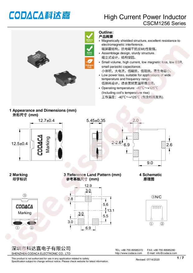 CODACA CSCM1256-2R7M