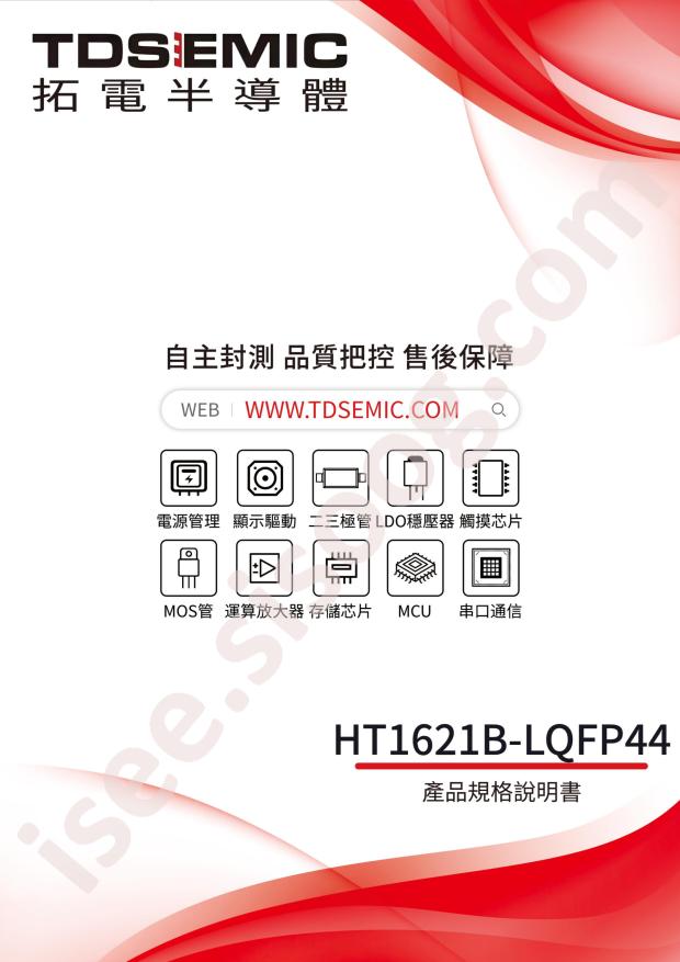 TDSEMIC HT1621B-SOP28-TD