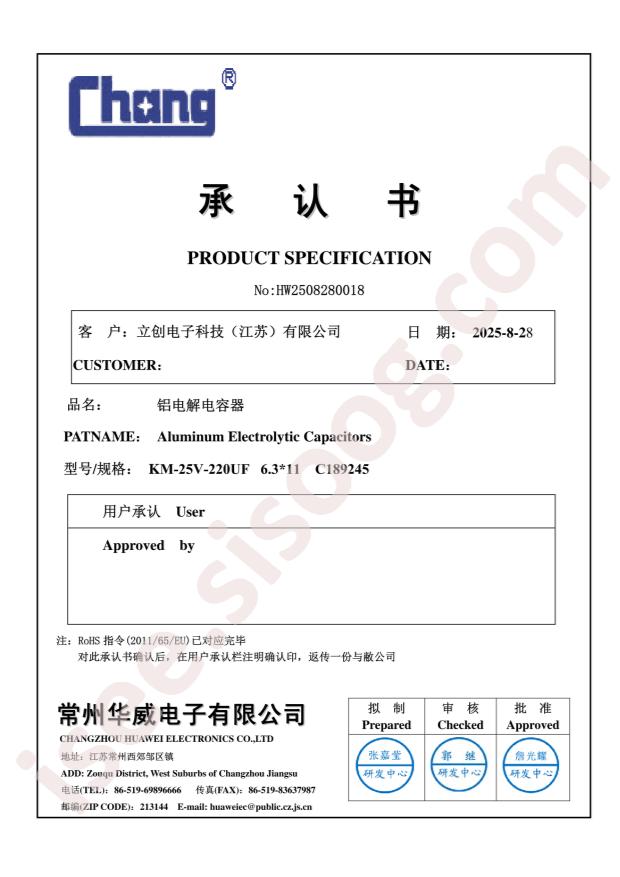 huawei group KM1E221ME110A00CV0