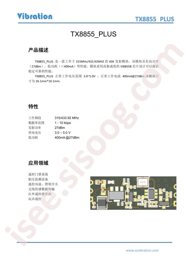 VIBRATION TX8855_PLUS