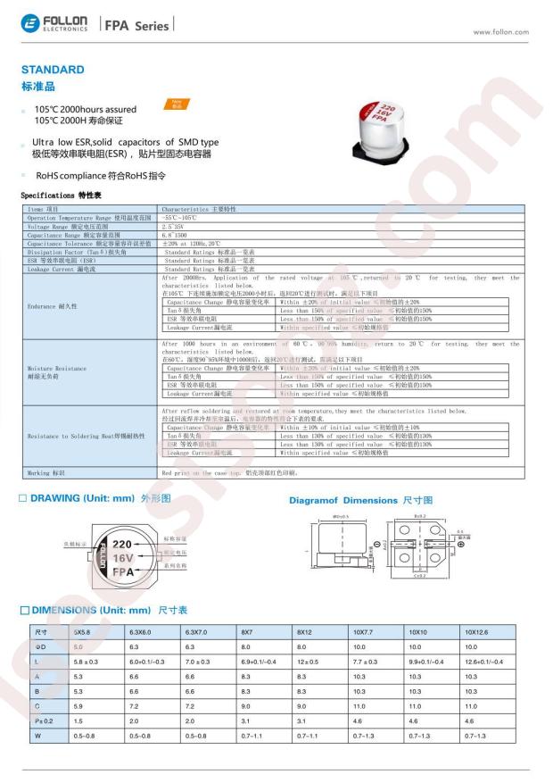 FOLLON EFPA035ADA331M10B0