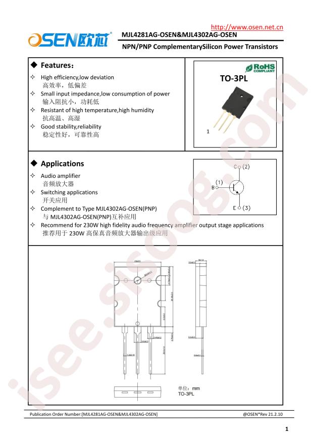 OSEN MJL4281AG