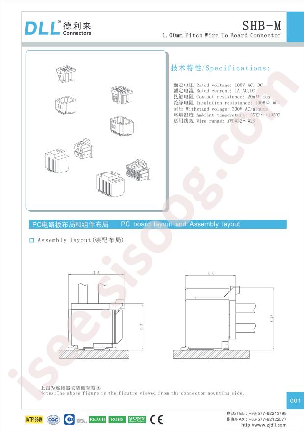 DLL SHB-10AWB-M