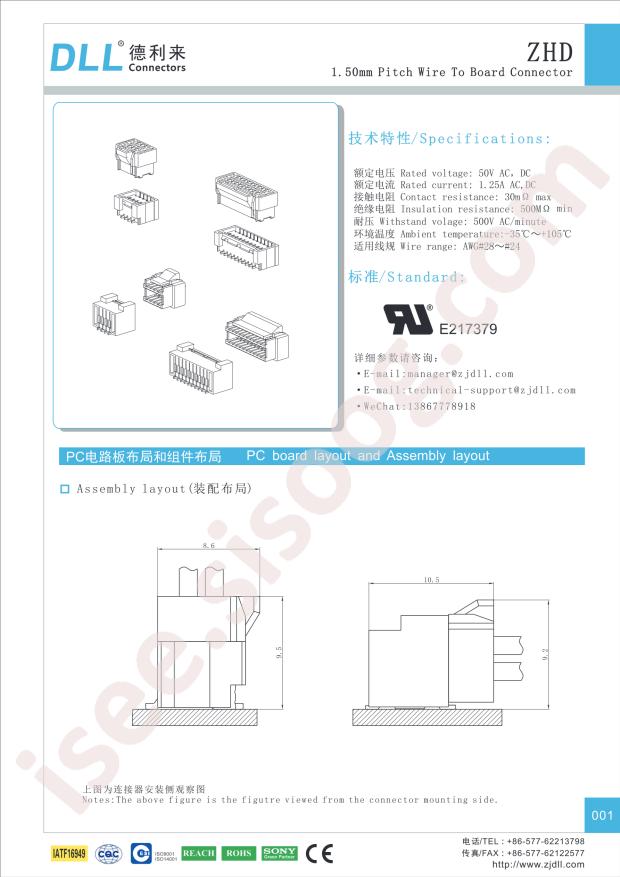 DLL ZHD-38Y