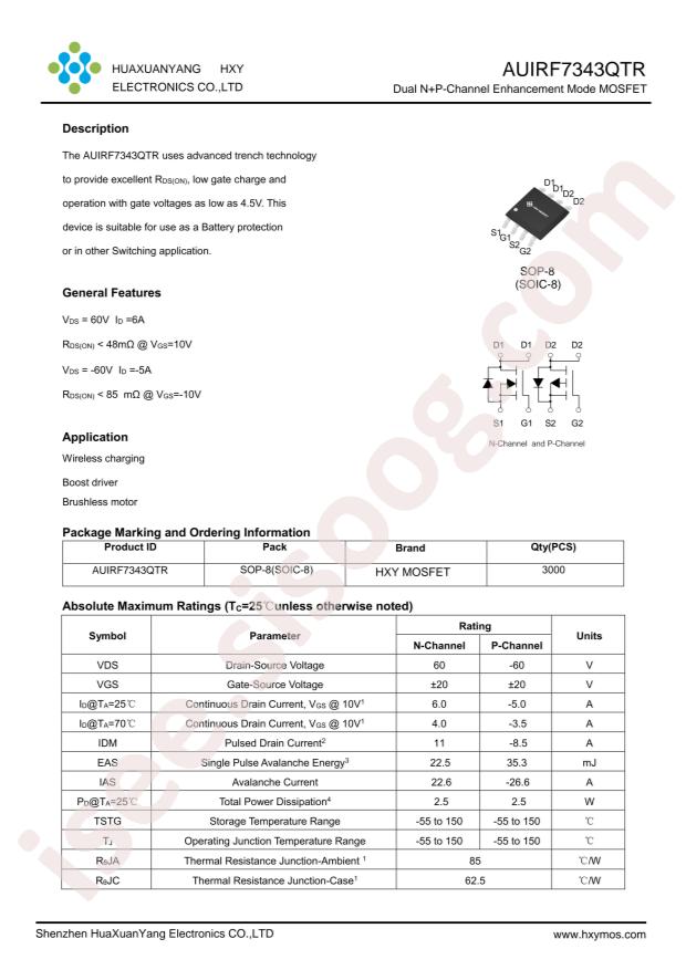 HXY MOSFET AUIRF7343QTR-HXY