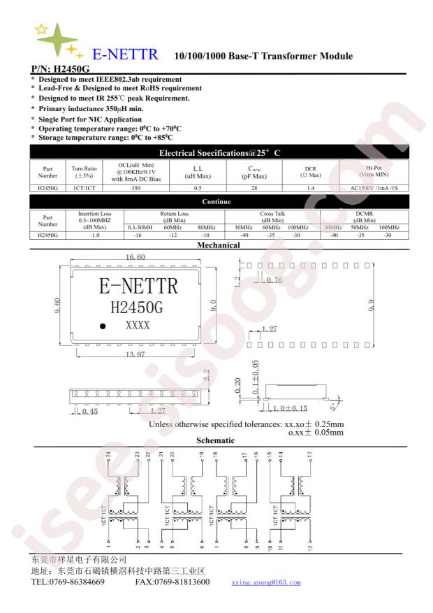 E-NETTR H2450G