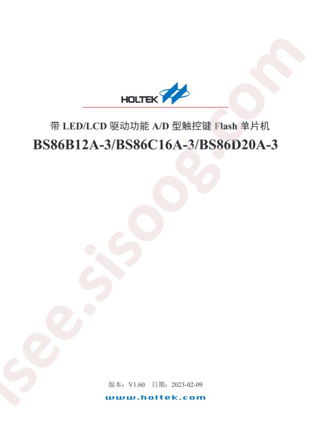 HOLTEK BS86C16A-3