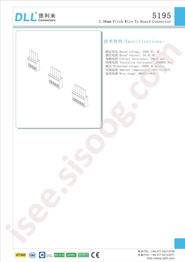 DLL 5195-7Y