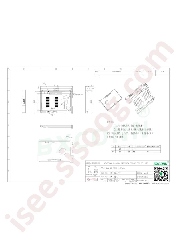 BXCONN SIM104-KT1