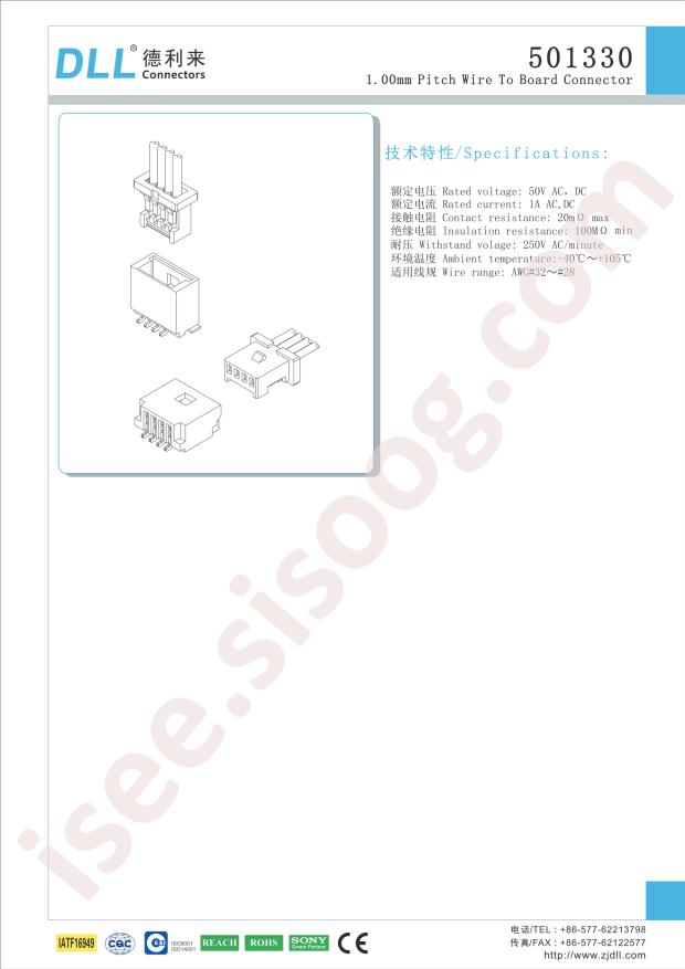 DLL 501330-9Y