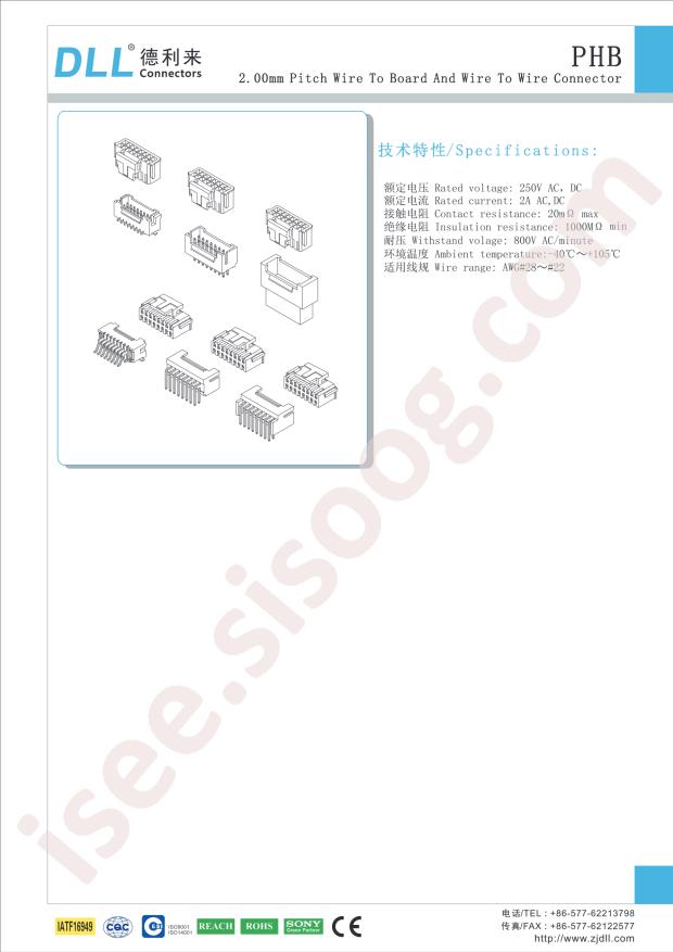 DLL PHB-10AW