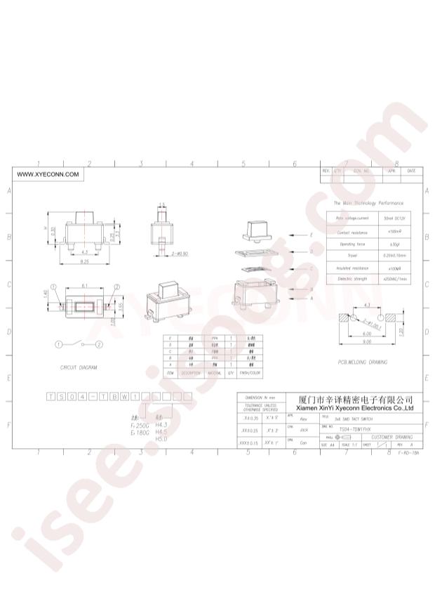 XYECONN TS04-TDW1EH4.3