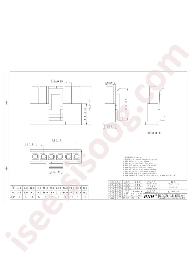 Hongxing HX30001-9P bk