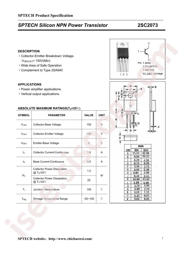 SPTECH 2SC2073