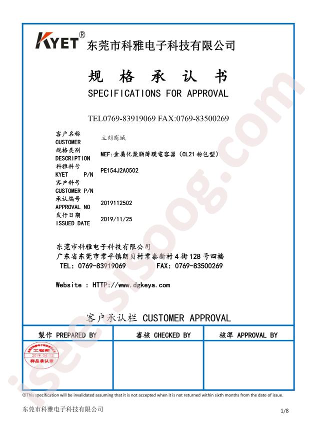 KYET PE154J2A0502