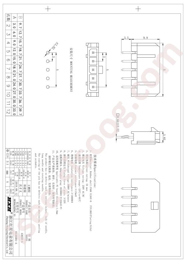 Hongxing HX30001-6A bk