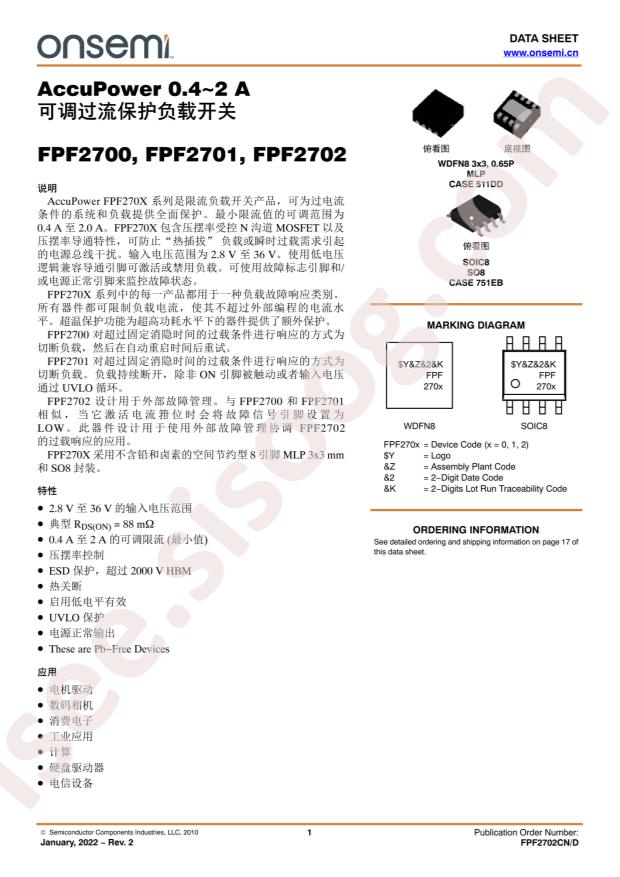 onsemi FPF2700MPX