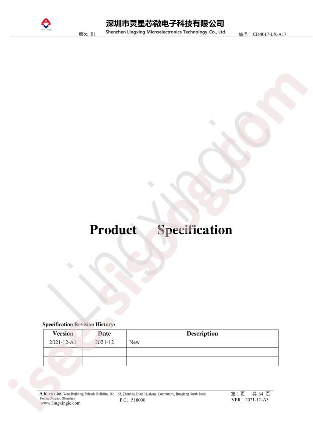 lingxingic CD4017BM(LX)