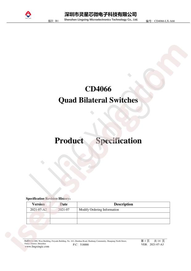 lingxingic CD4066BM(LX)