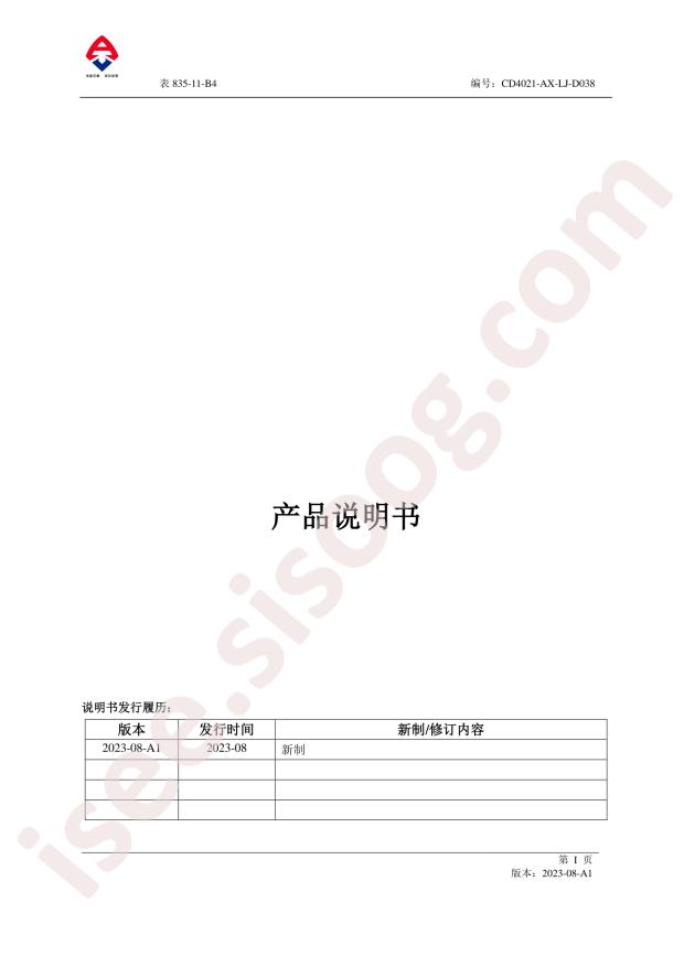lingxingic CD4021BE(LX)