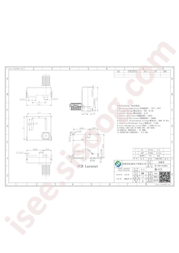 Hong Cheng HC-PBZ-R10603