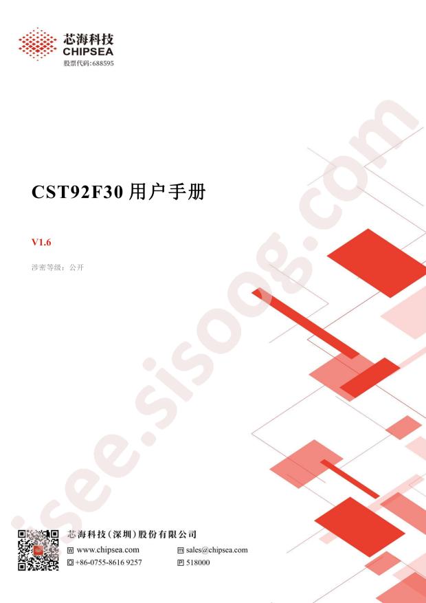 CHIPSEA CST92F30-QFN32