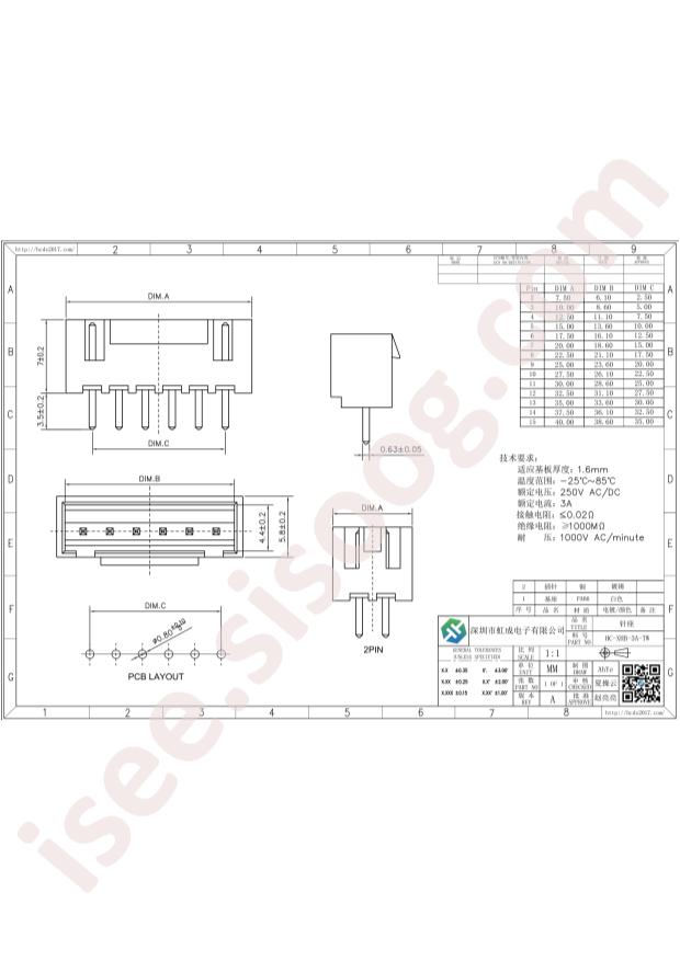 Hong Cheng HC-XHB-3A-TW