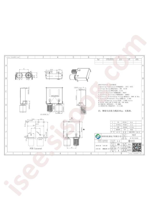 Hong Cheng HC-PBZ-R10401