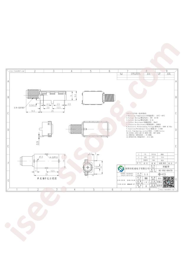 Hong Cheng HC-PBZ-R047B