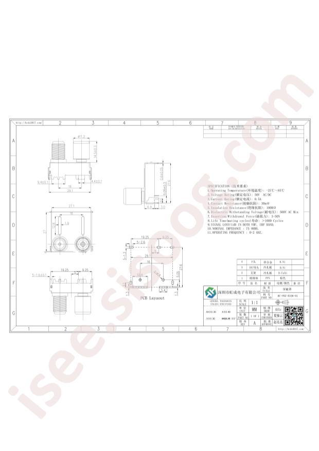 Hong Cheng HC-PBZ-R106-01