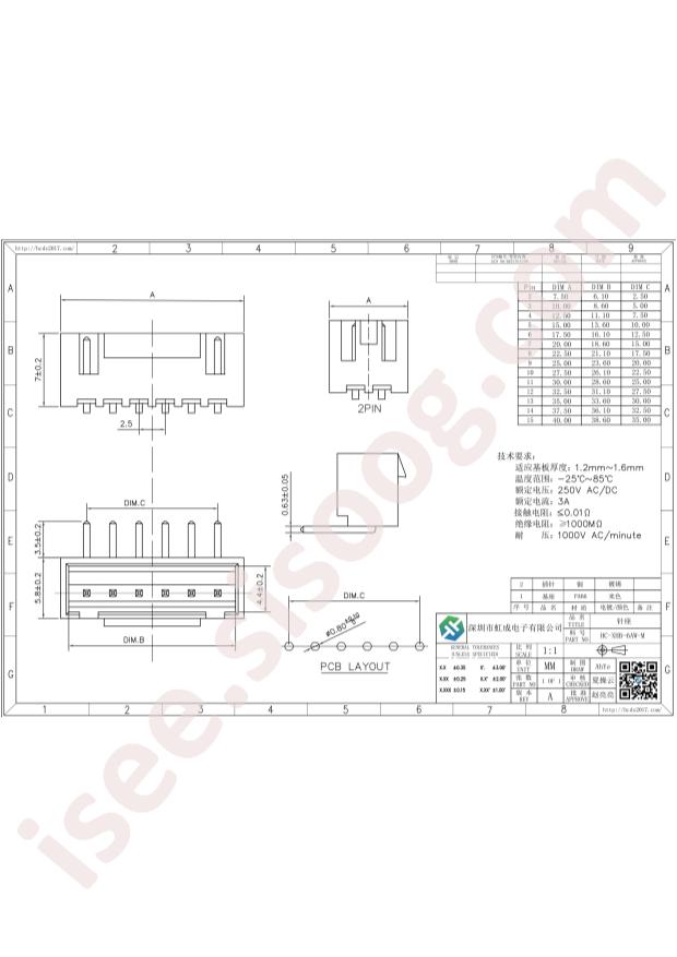 Hong Cheng HC-XHB-6AW-M
