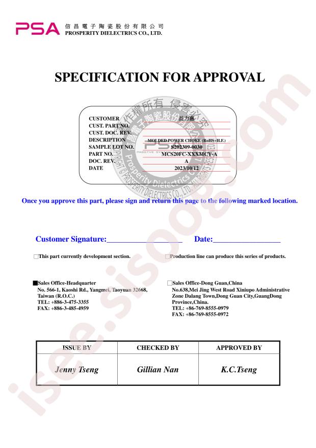 PSA MCS20FC-2R2MCY-A
