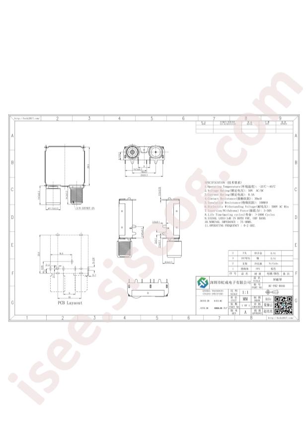 Hong Cheng HC-PBZ-R046