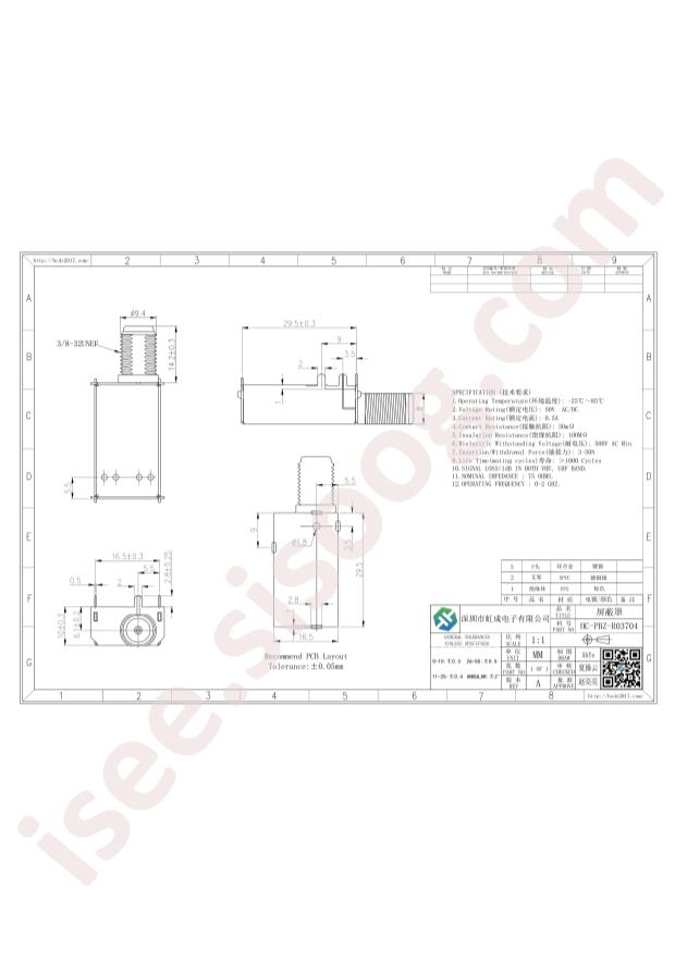 Hong Cheng HC-PBZ-R03704