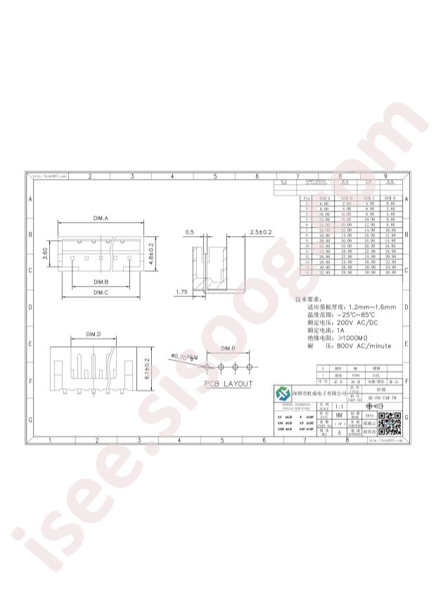 Hong Cheng HC-PH-7AW-TW