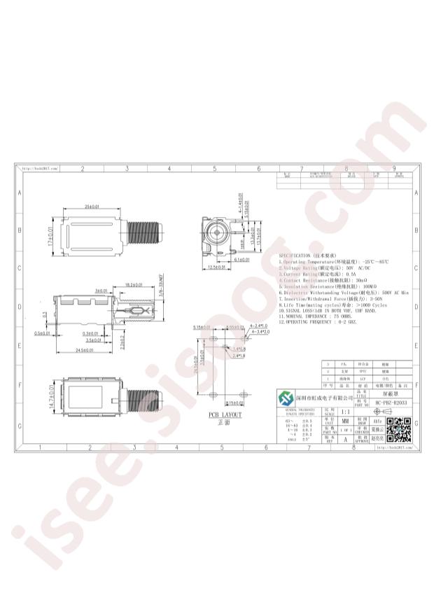 Hong Cheng HC-PBZ-R2033