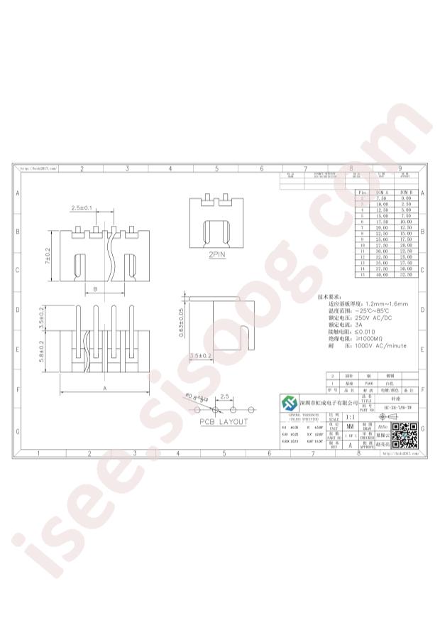 Hong Cheng HC-XH-7AW-TW