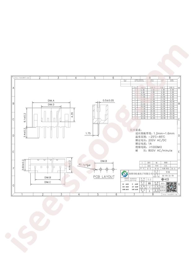 Hong Cheng HC-PH-3A-TW