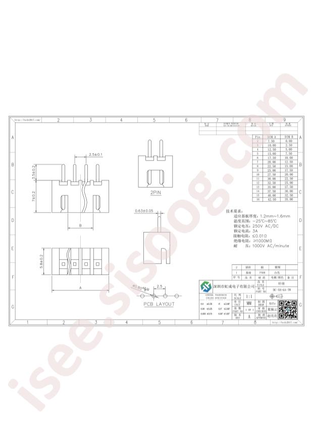 Hong Cheng HC-XH-6A-TW