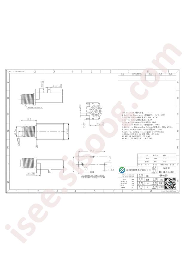 Hong Cheng HC-PBZ-R1365