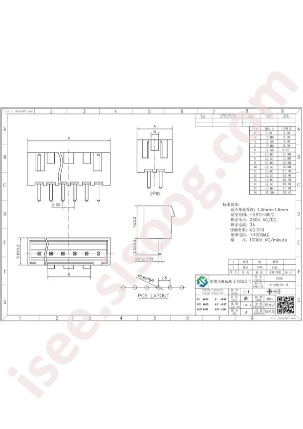 Hong Cheng HC-XHB-8A-TW