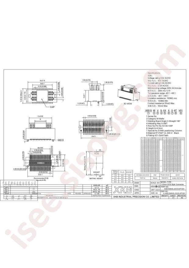 XKB Connection X0515WVS-10AS-9TV01