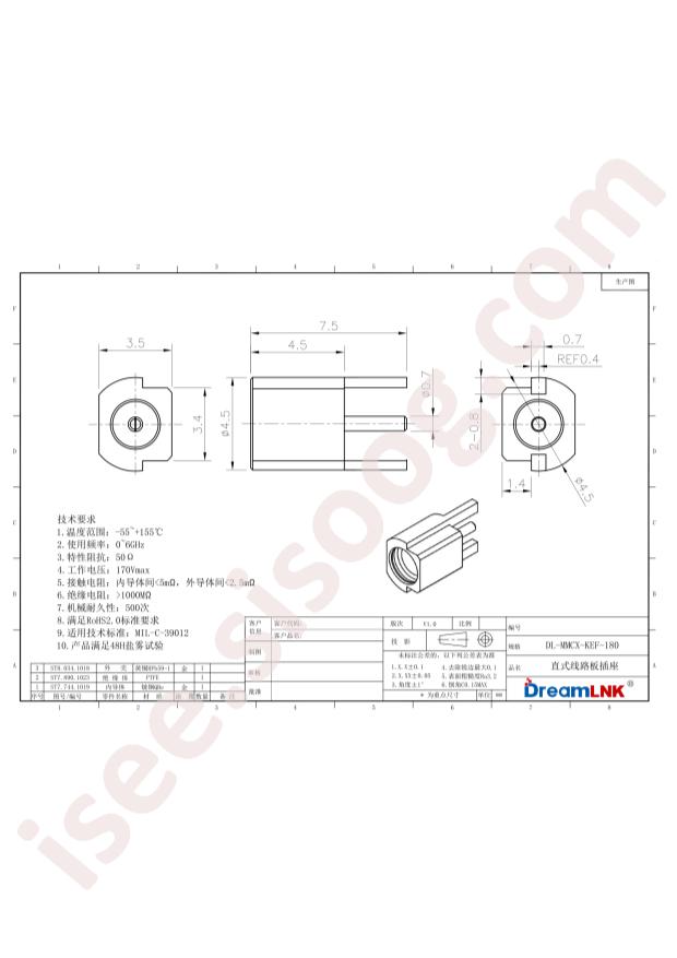 DreamLNK DL-MMCX-KEF-180