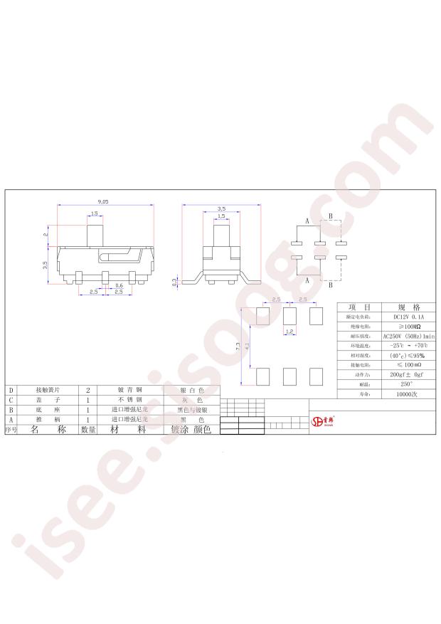 SHOU HAN MST22D18G2 125