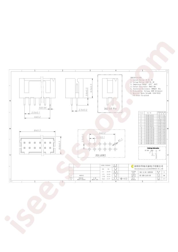 HCTL HC-XHD-2*2A-05