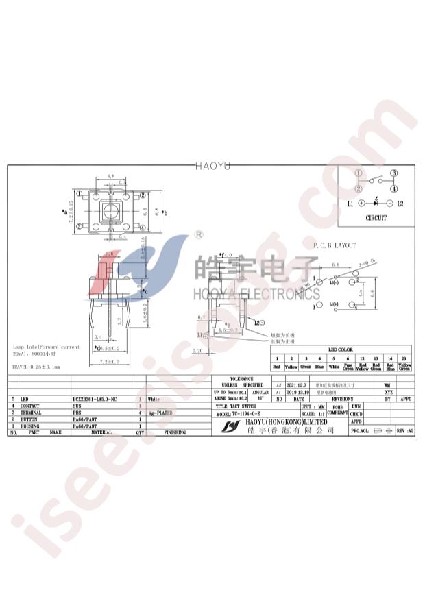 HOOYA TC-1194-G-E