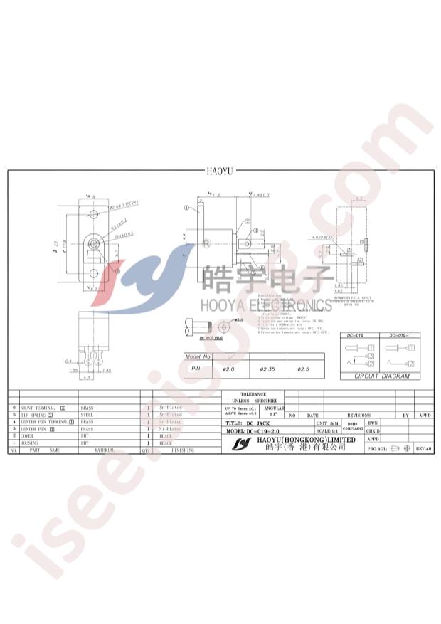 HOOYA DC-019-2.0