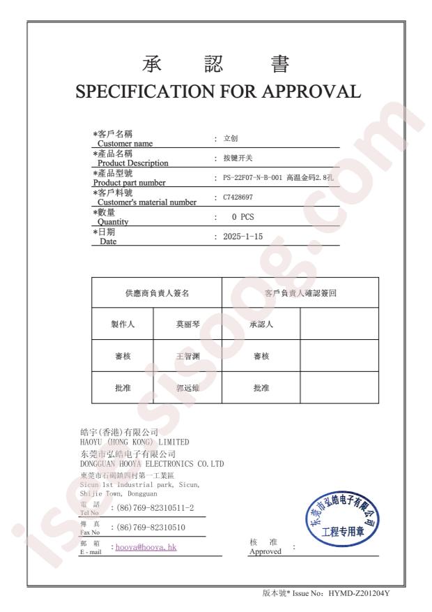 HOOYA PS-22F07-N-B-001
