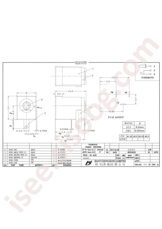 HOOYA DC-005S-2.0-PU-R