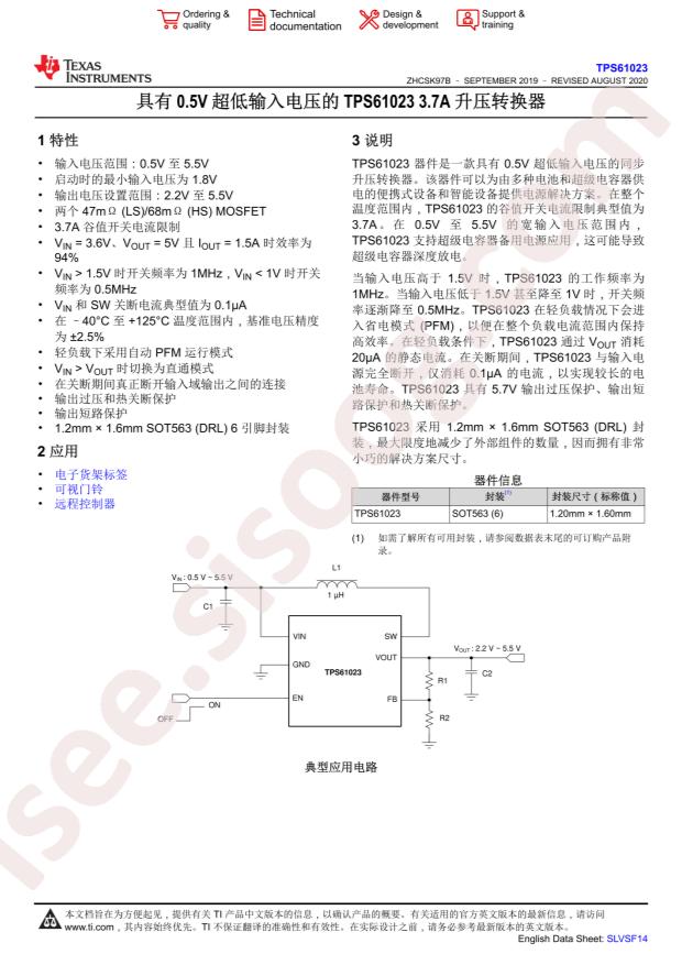 TI TPS61023DRLR